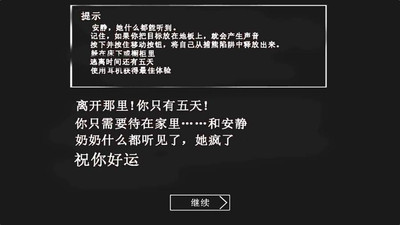 恐怖老奶奶多人联机版