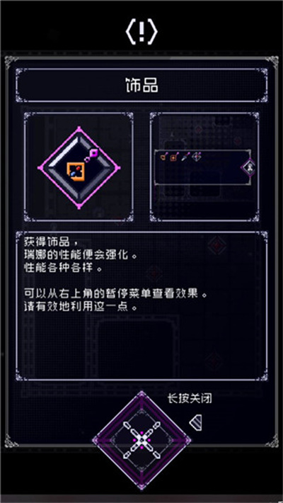 废墟物语