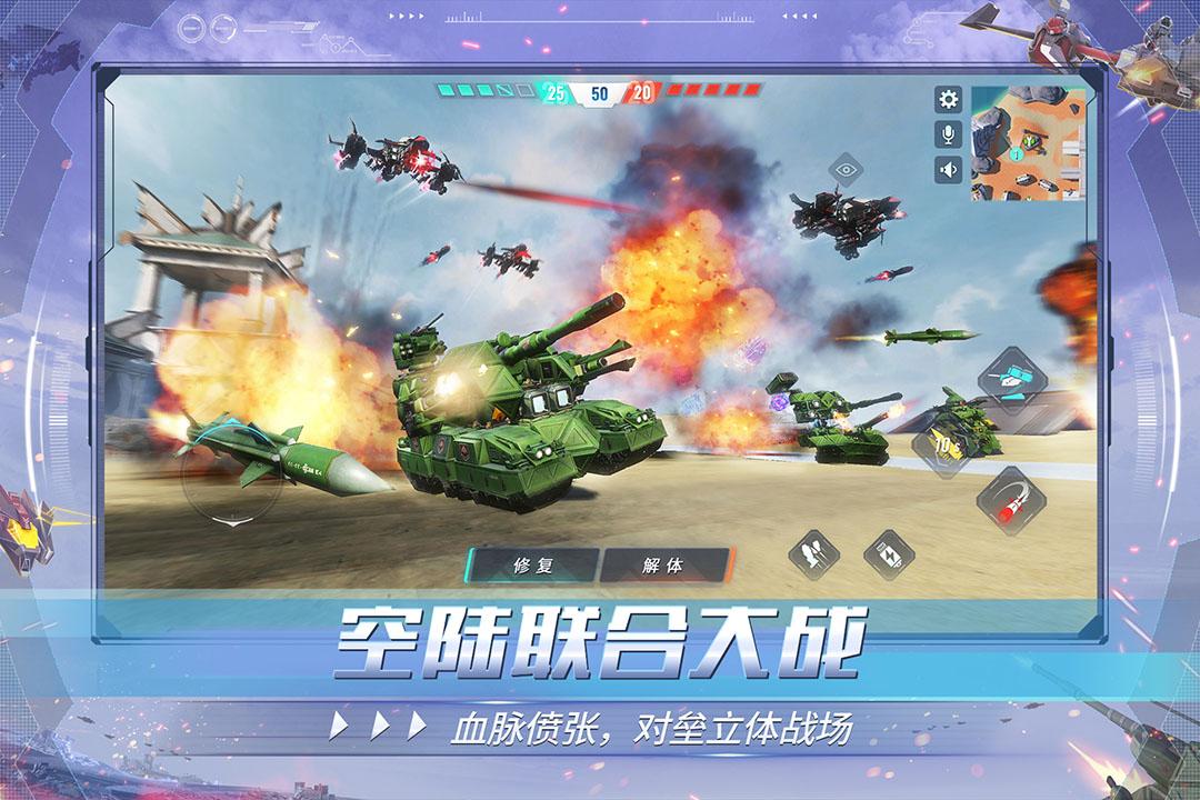 重装上阵无限金币