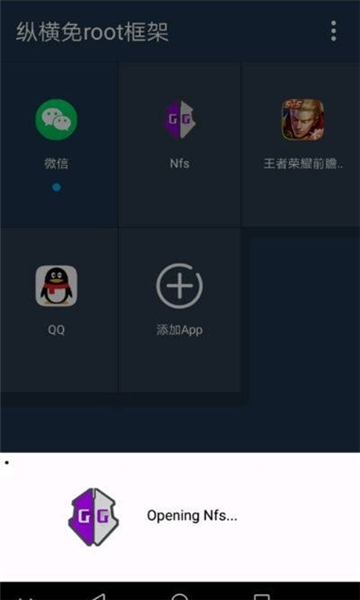 咖啡框架5.0