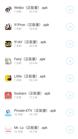 熊猫软件库