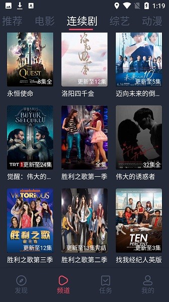 蜗牛视频app