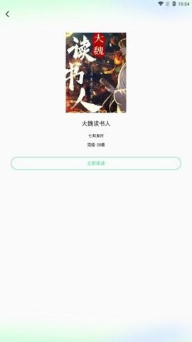 新草小说
