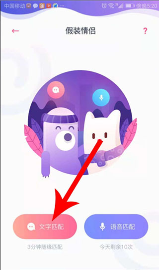 使用教程2