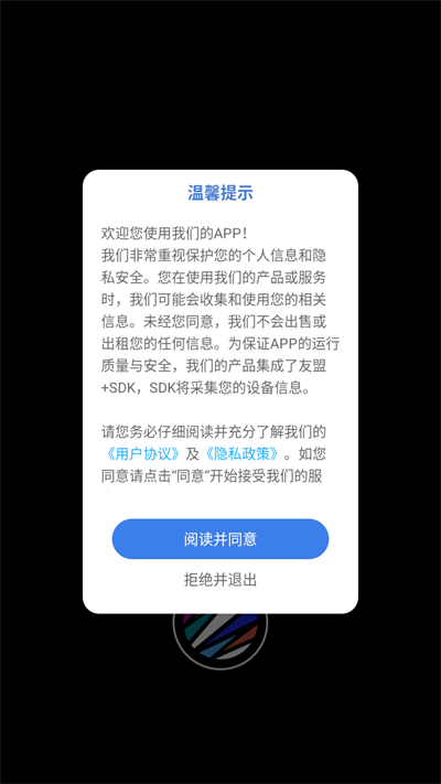 Dazz相机免费版