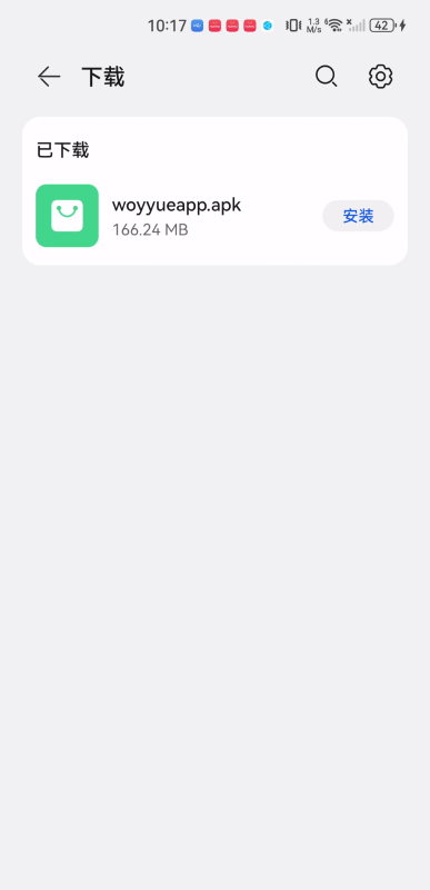 沃音乐