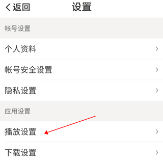 懒人听书大字版
