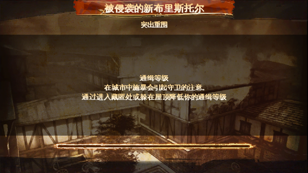 背刺