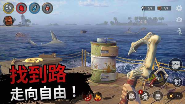 海洋游牧者联机版