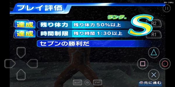 奥特曼格斗进化3手机版正版