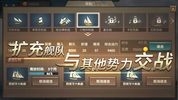 帝国崛起手游官方版