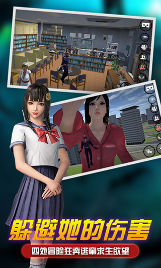 女巨人模拟器手机版