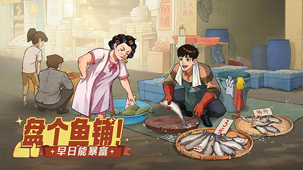时光杂货店无限内购