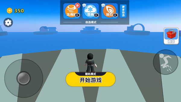 自然灾难模拟器无限金币版