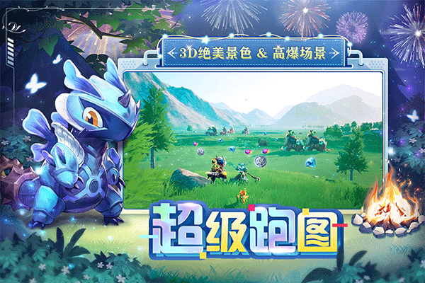 狩猎使命官网手机版