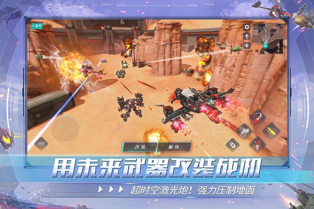 重装上阵无限金币