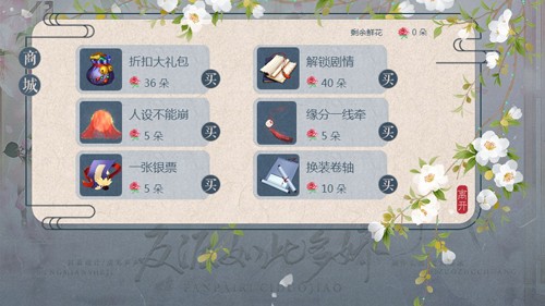 反派如此多娇金手指