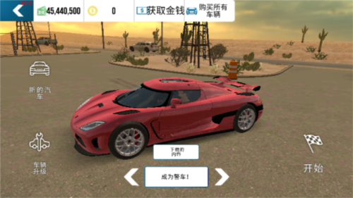 多人停车场无限金币版