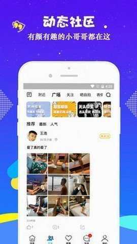 小蓝视频v4.6.0