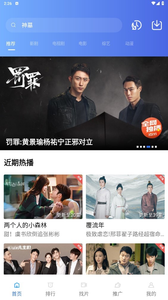 恒星影视