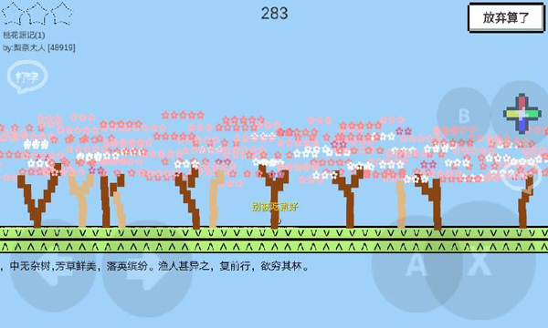 魔导战争测试服