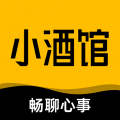 树洞小酒馆手机版