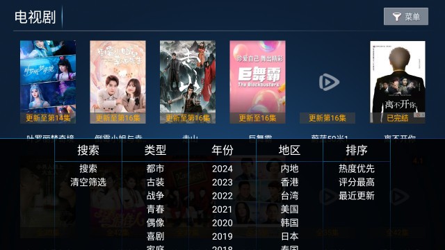 七兄弟电视版