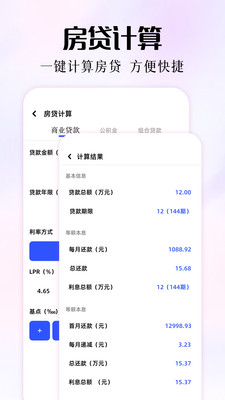 磁力熊手机版app