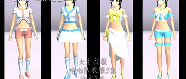 樱花校园模拟器(新衣服)无广告