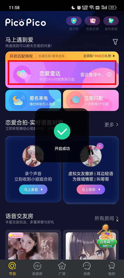 赞客zank蓝色版