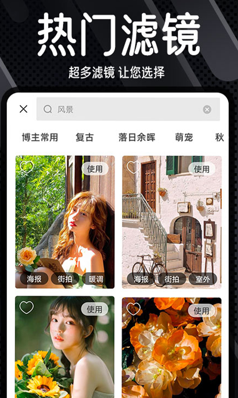 dazz复古相机
