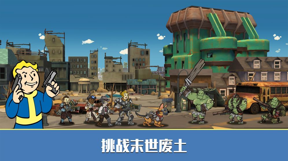 辐射避难所中文无限箱子版