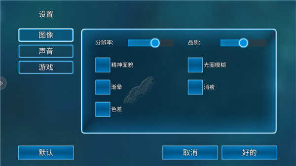 孢子模拟器中文版