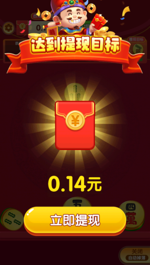 合合富贵