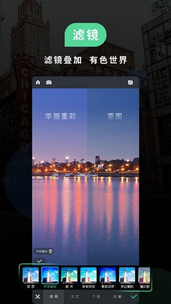 poco相机3.4.5