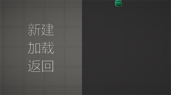 甜瓜游乐场27.0国际版