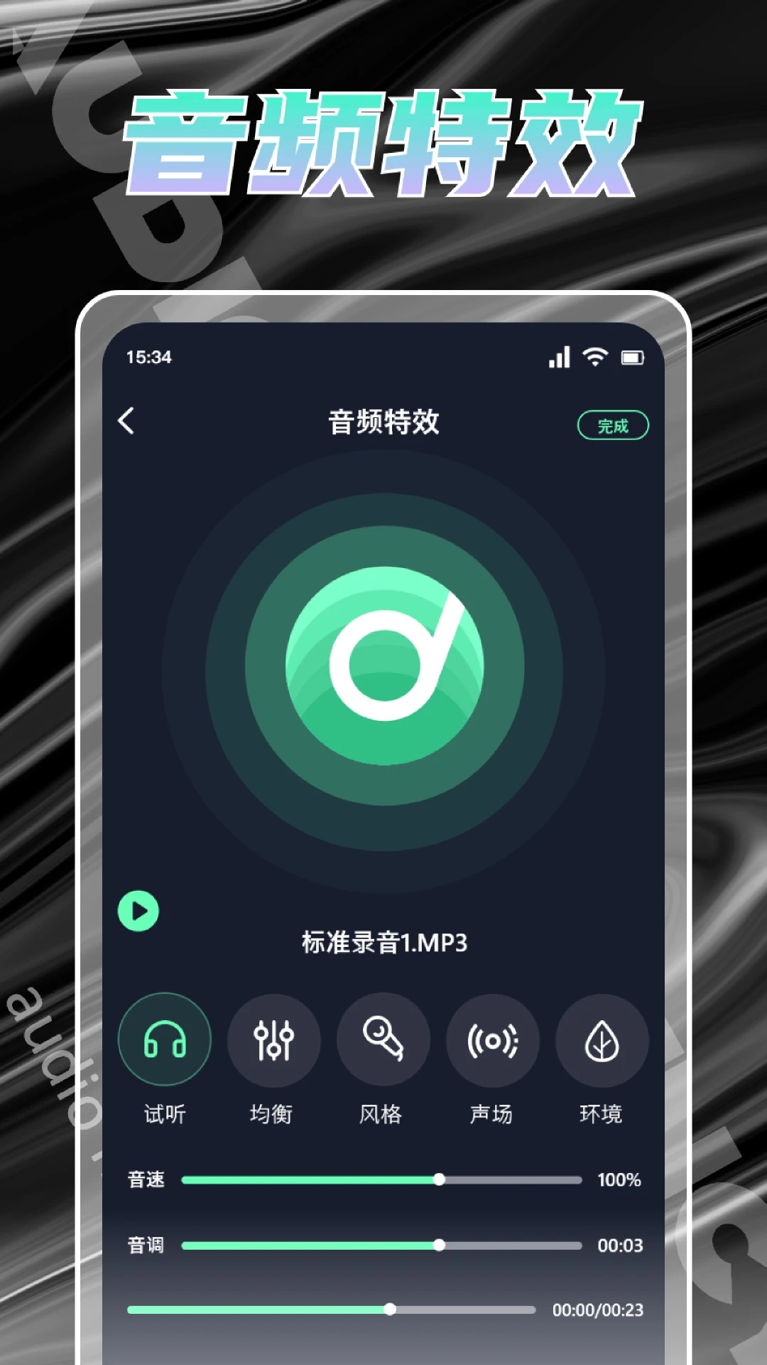 Hifini音乐磁场