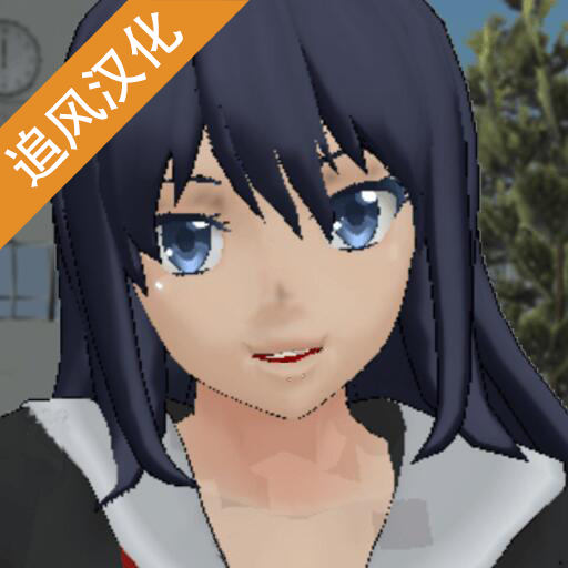 校园女生模拟器mod版下载中文