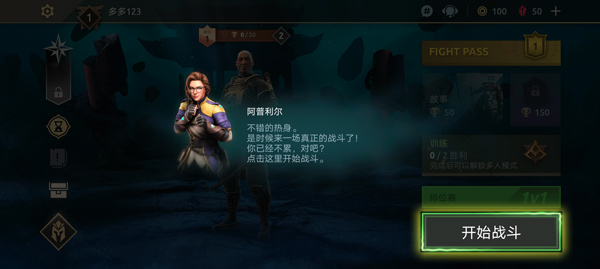 shadow fight 4官网