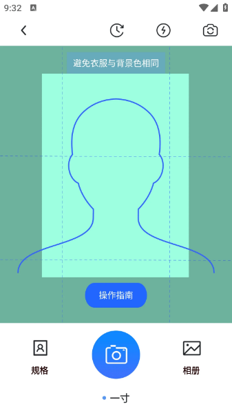 一卟抠图
