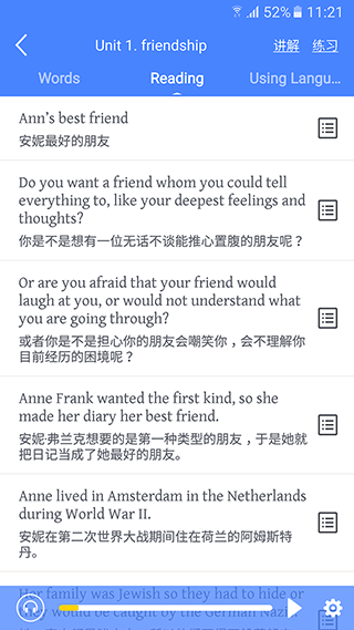 高中英语宝app