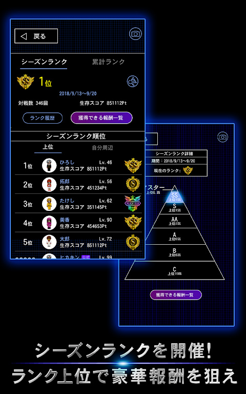 青鬼online最新版
