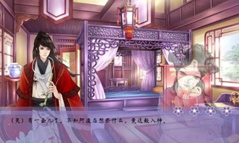 逃婚记旧版