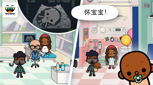 托卡生活医院免费版