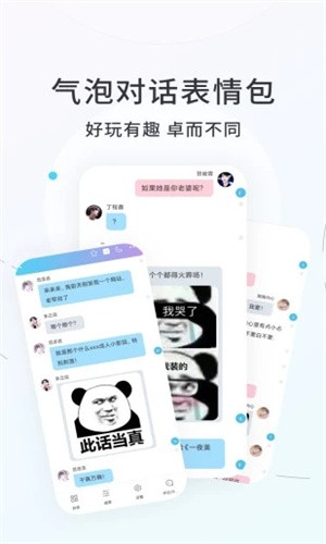 话本小说极速版