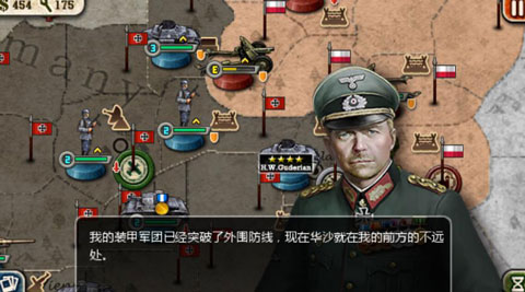 世界征服者2无限金币版