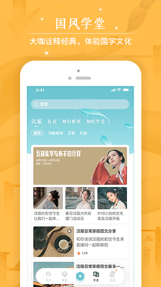 咪咕动漫app