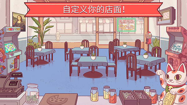 可口的披萨美味的披萨国际版
