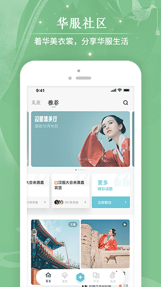 咪咕动漫app