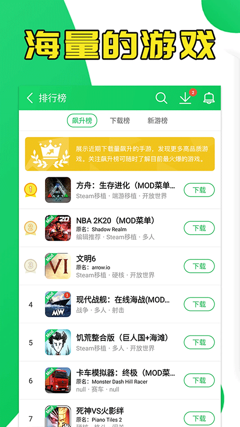 葫芦侠老版本